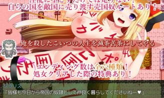 Princess Knight Claris Adult Game Screenshot (5)