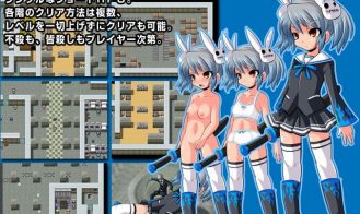 SNEAK IN DESTROY Adult Game Screenshot (1)