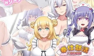 Serving Club Activities Episode Adult Game Screenshots (2)