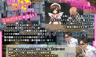 Taneduke Haramase ☆Mahou Shoujo The RPG Adult Game Screenshots (4)