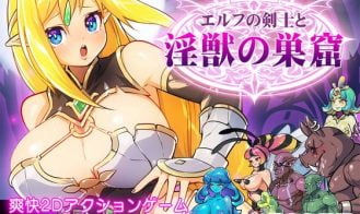 The Elven Swordswoman and the Den of Lewd Beasts porn xxx game download cover