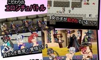 The Moral Sword of Asagi Adult Game Screenshot (1)