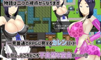 The NTR Pregnancy Hunting Adventure of Karen Adult Game Screenshot (1)