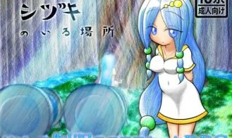 The Place Where Shizuki Is cover