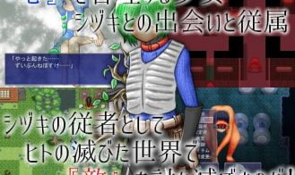 The Place Where Shizuki Is Adult Game Screenshot (1)