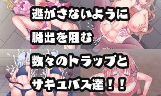 The Succubus’ Seductive Trap Dungeon Adult Game Screenshot (5)