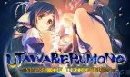 Utawarerumono: Mask of Deception