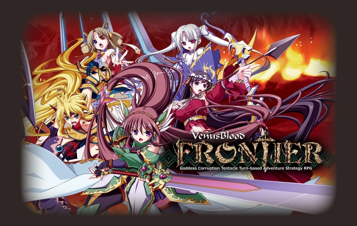 VenusBlood FRONTIER International cover