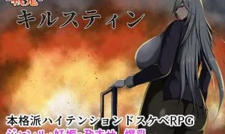 War Demon Kirstin cover