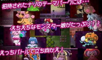 Welcome to Mon Musume Park Adult Game Screenshot (1)