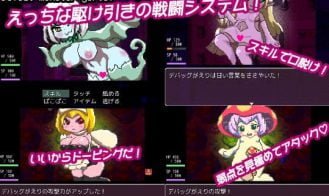 Welcome to Mon Musume Park Adult Game Screenshot (2)