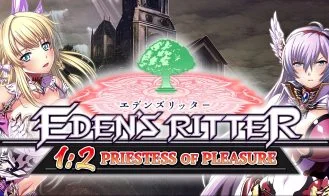 Eden's Ritter 1:2 Priestess of Pleasure cover