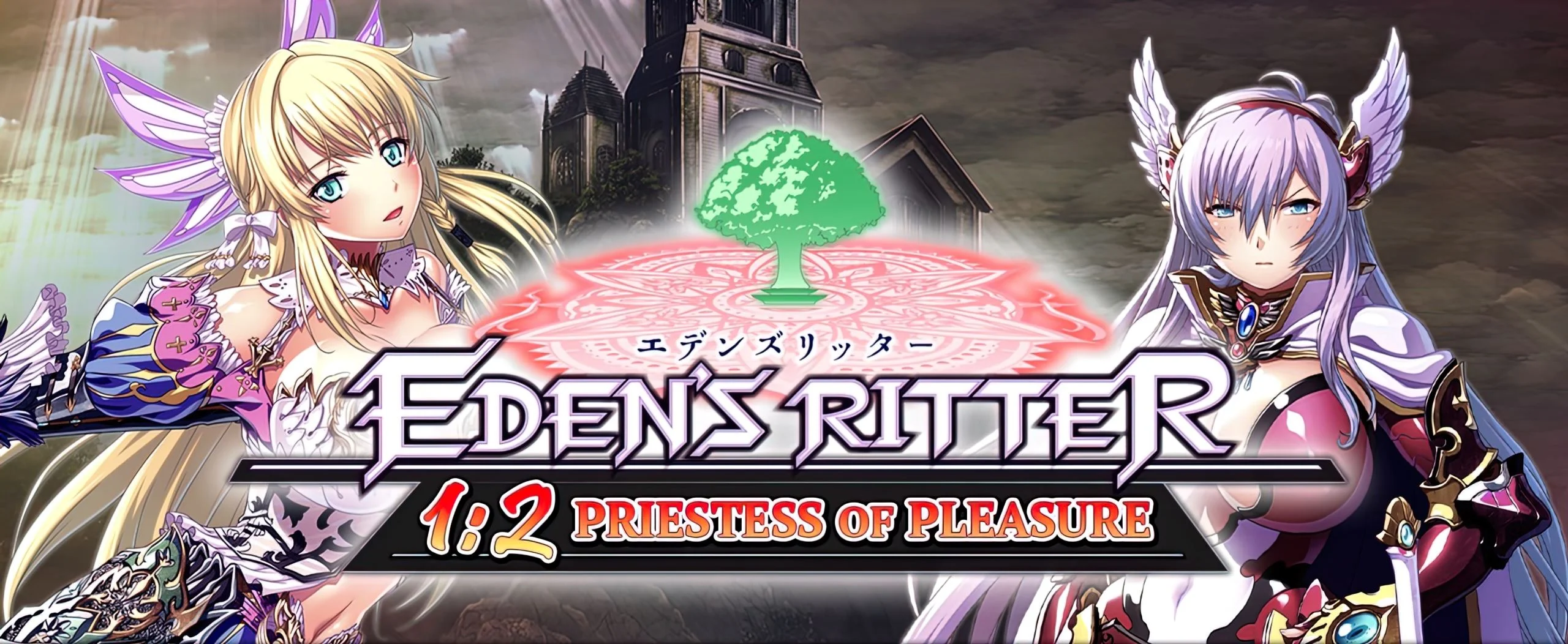 Eden's Ritter 1:2 Priestess of Pleasure cover