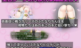 Futanari Sen Otome Sari’s Record of Conquering Dirty Demons Adult Game Screenshots (3)