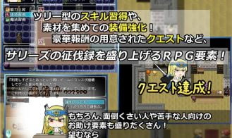 Futanari Sen Otome Sari’s Record of Conquering Dirty Demons Adult Game Screenshots (4)