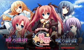 Guardians of Daybreak porn xxx game download cover