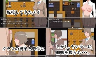 H Life With Mei the JK Adult Game Screenshot (1)