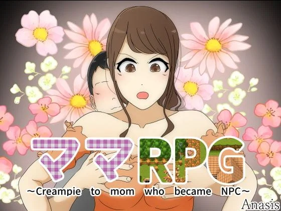 MamaRPG Creampie to mom who became NPC cover