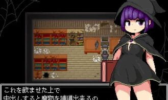 Milky Quest II Adult Game Screenshots (3)