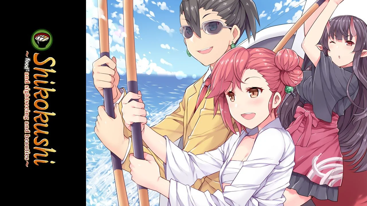 Shikokushi Food and Sightseeing and Beauties cover