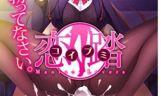 Steps to Love porn xxx game download cover