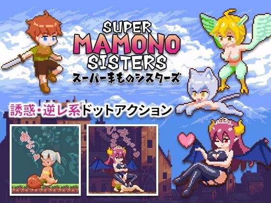 Super Mamono Sisters cover