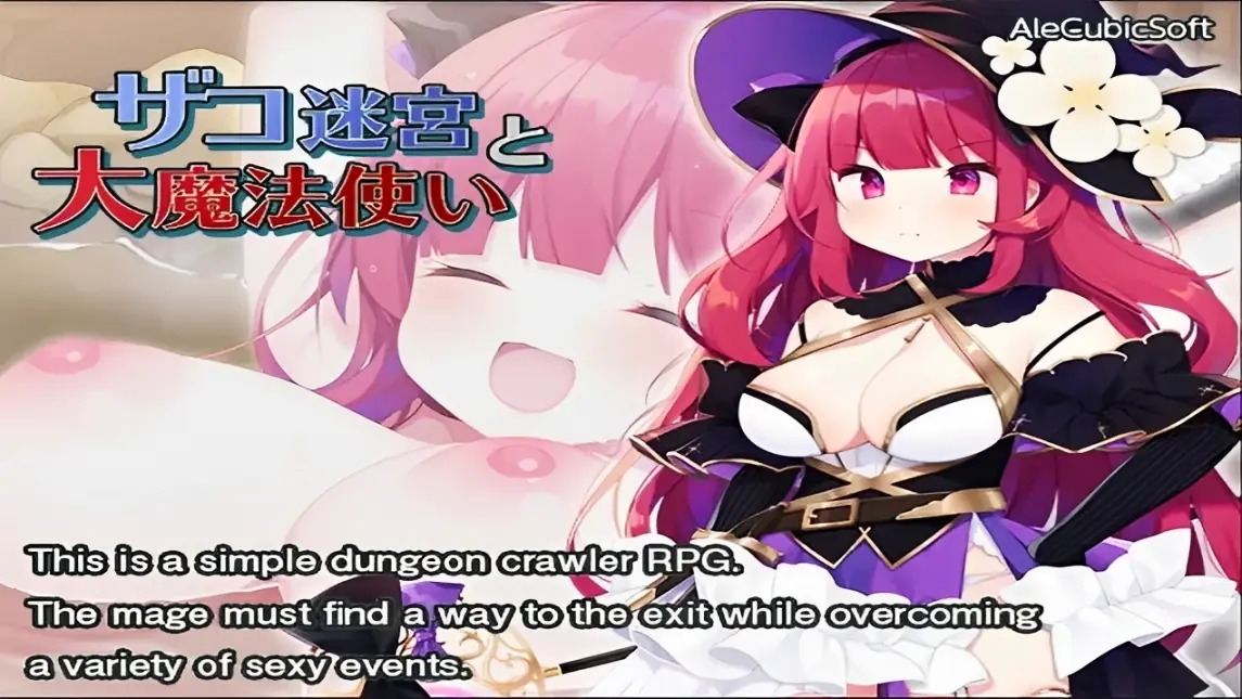 The Small Fry Dungeon and the Archmage cover