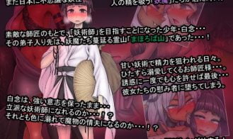 The Three Charms R The Twelve Monster Girls of Mahoroba Adult Game Screenshots (1)