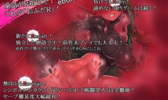 The Three Charms R The Twelve Monster Girls of Mahoroba Adult Game Screenshots (3)
