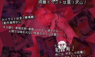 The Three Charms R The Twelve Monster Girls of Mahoroba Adult Game Screenshots (4)