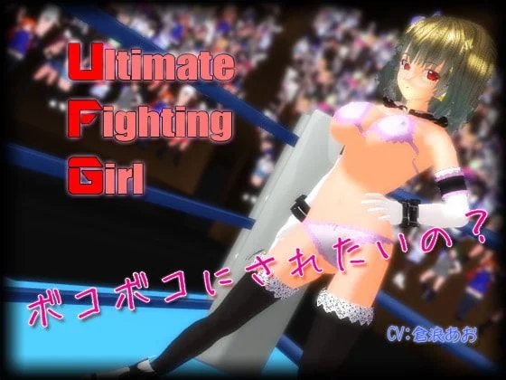 Ultimate Fighting Girl cover