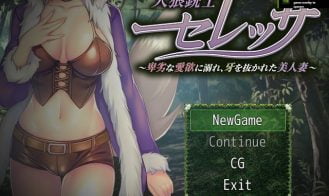 Werewolf Gungirl Fallen Wife Tamed Adult Game Screenshots (6)