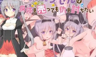 Widowed Priest Giselle Will Sell Her Body for Revenge cover