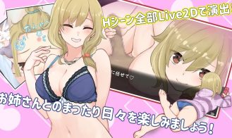 ANEKURA! Life with Big Sis Adult Game Screenshots (4)