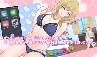 ANEKURA! Life with Big Sis Adult Game Screenshots (7)