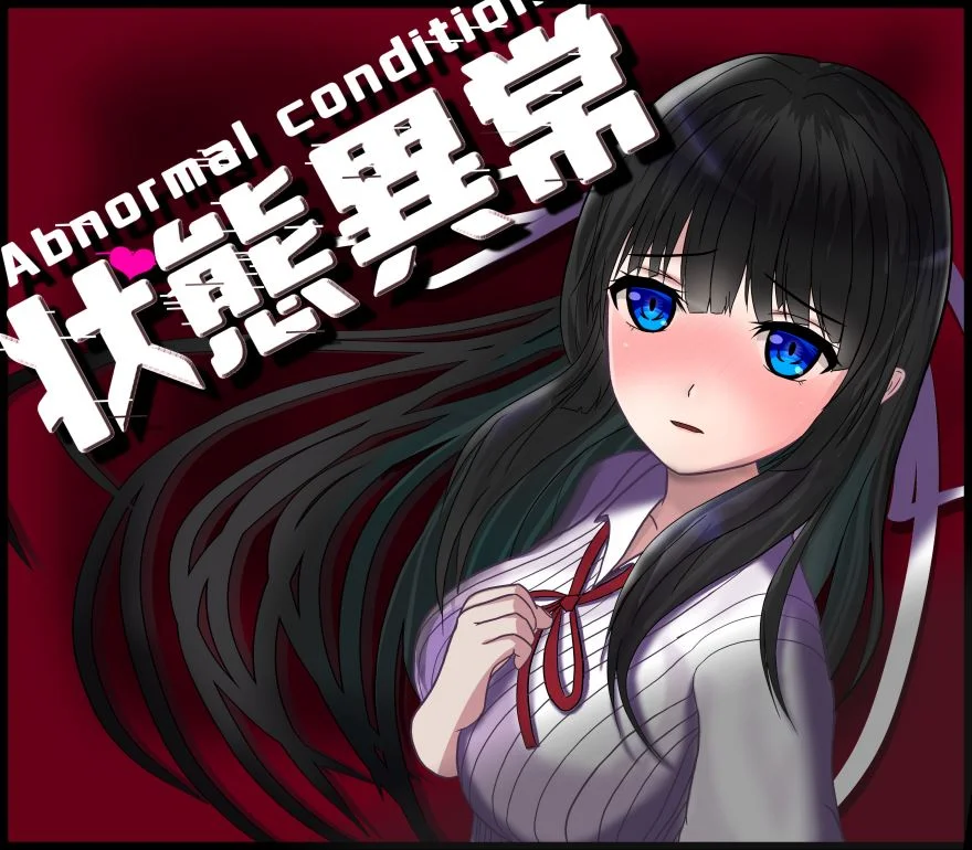Abnormal Condition cover