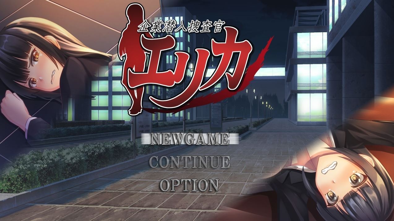 Corporate Undercover Investigator Erica porn xxx game download cover