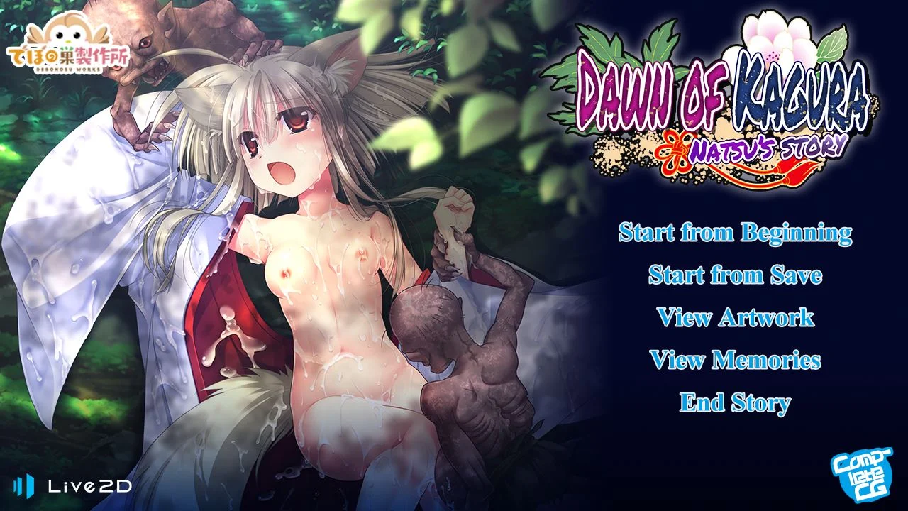 Dawn of Kagura: Natsu's Story cover