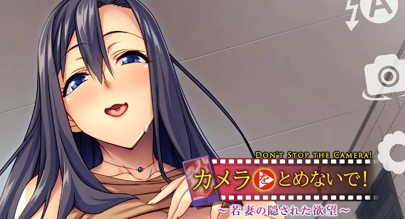 Don't Stop the Camera! Hidden Desires of a Young Wife cover