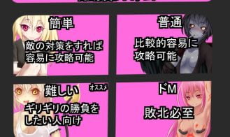 Drained, Enfeebled and Ravaged by Succubi Adult Game Screenshots (4)