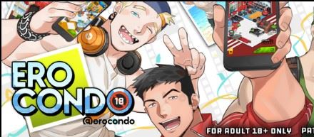 Ero Condo cover