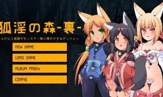 Fox Indecent Forest: A dungeon where a fox girl seeds a monster girl cover