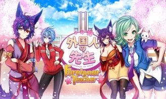 Gaikokujin No Sensei (Foreigner Teacher) cover