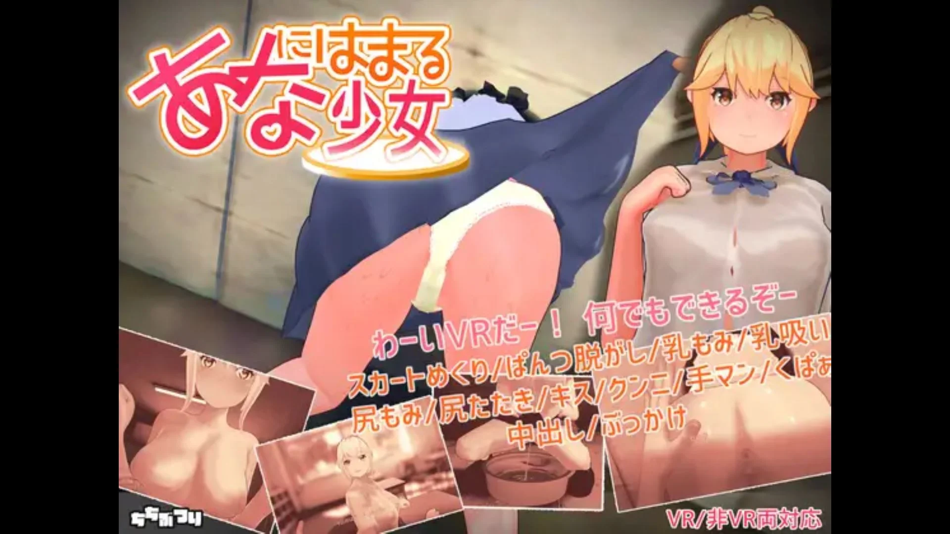 Girl Stuck in a Hole cover