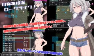 Grace of the Labyrinth Town Adult Game Screenshots (2)