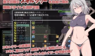 Grace of the Labyrinth Town Adult Game Screenshots (4)