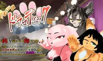 Kemo Ero Dramatic cover