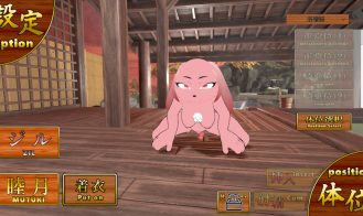 Kemo Ero Dramatic Adult Game Screenshots (7)