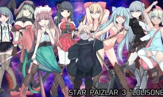 Lesbian Sex Knights ''Lolis One'' cover