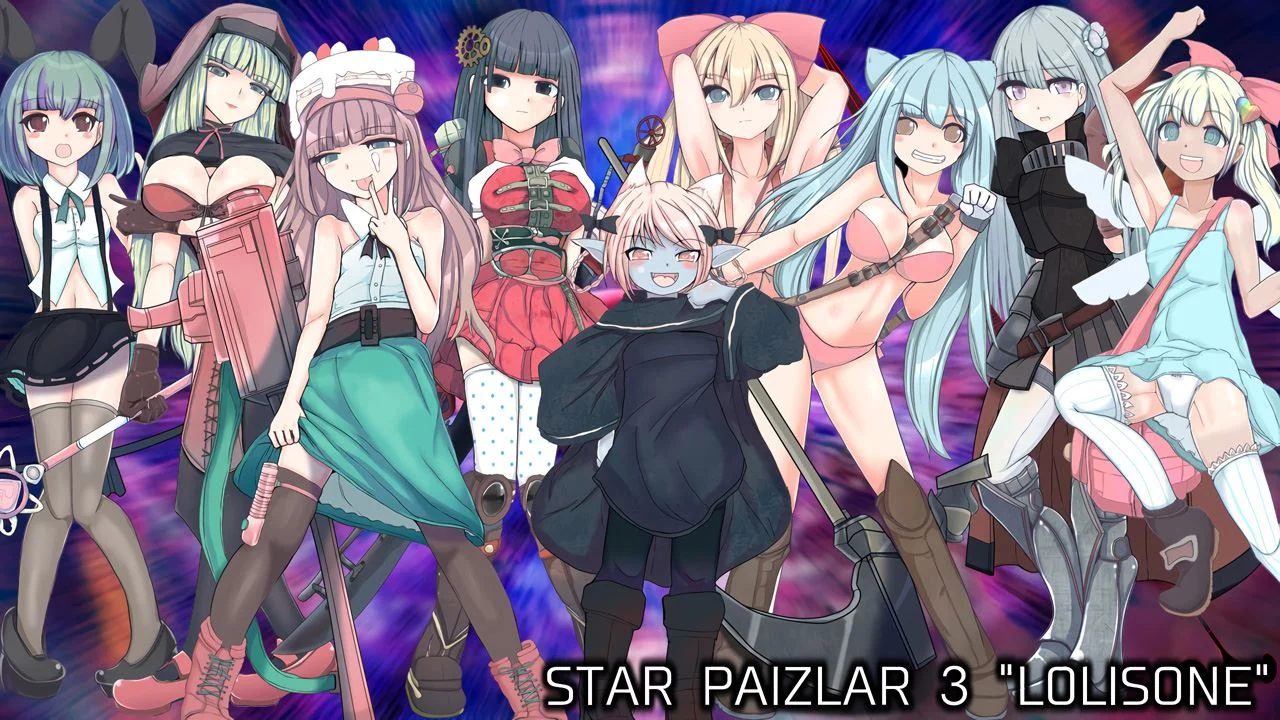 Lesbian Sex Knights ''Lolis One'' cover